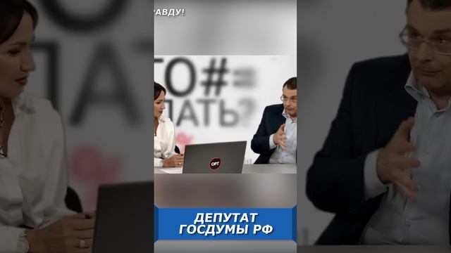 Кто экономическая власть в России? смотреть онлайн