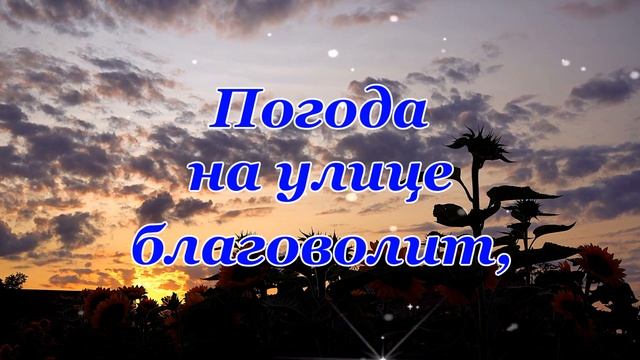 Приятного вечера! Спокойной ночи, друзья мои! Красивая музыкальная открытка с пожеланием! ⭐? смотреть онлайн