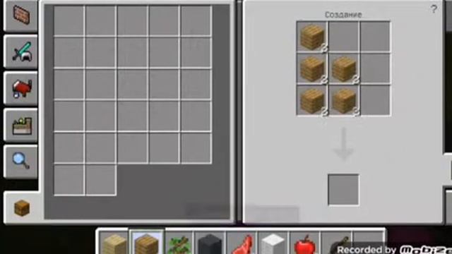 Летсплей по майнкрафт 