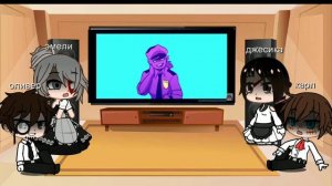 реакция семьи уильяма на афтон фэмели (первое видио)(проду?)🥰🥰🥰