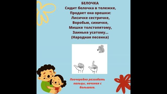 "Мама учит говорить" Уроки домашнего логопеда. Цикл видеозанятий с детьми для родителей. Часть 3. смотреть онлайн