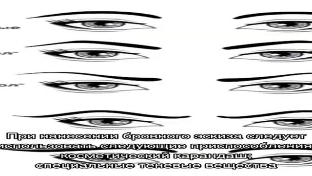 Как делают татуаж бровей смотреть онлайн