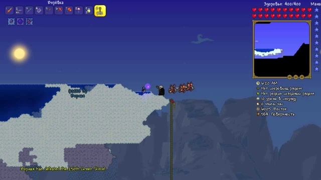Terraria. 11 серия - Поиски небесных островов смотреть онлайн