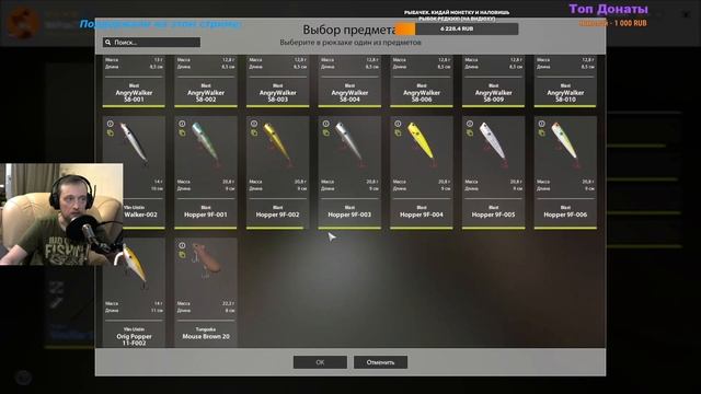 Как ловить щуку? Русская Рыбалка 4. смотреть онлайн