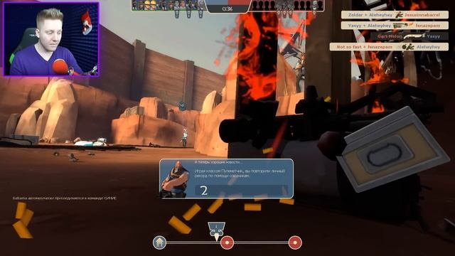 ХАРДКОРНАЯ КАТКА И СОПРОВОЖДЕНИЕ ГРУЗА | TF2 смотреть онлайн
