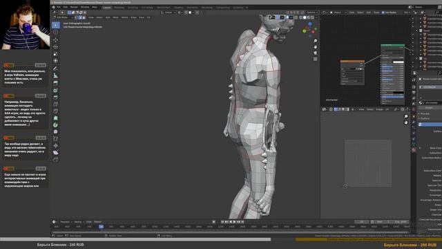 Blender - UV, текстуринг. Цветковый монстр #25 смотреть онлайн