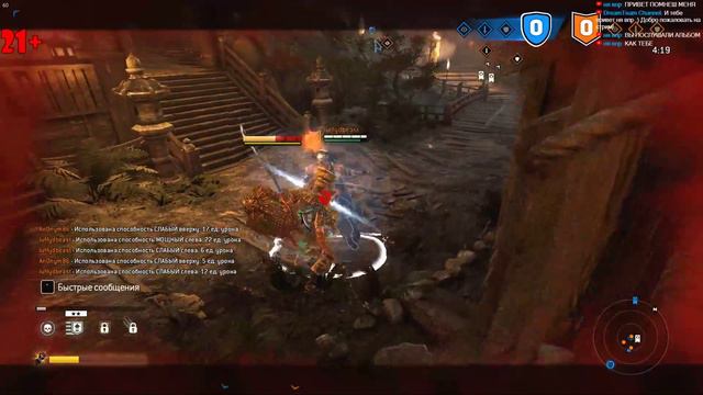 💀 For Honor⚡Просто всем Welcome :) Подписываемся, если есть желание! 💀 смотреть онлайн