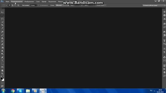Как поменять язык в Photoshop CS6!(2016) смотреть онлайн