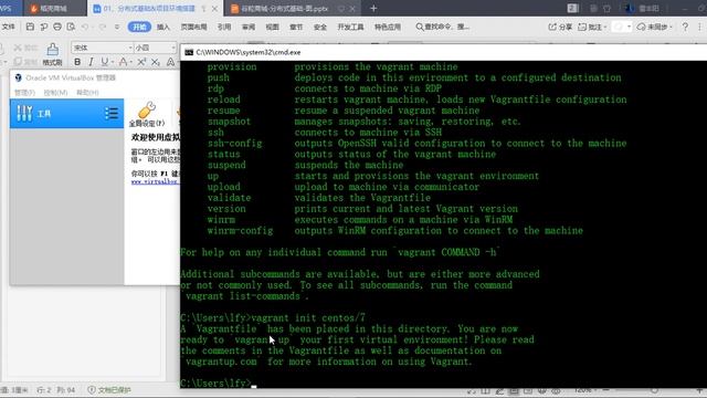 06、环境 使用vagrant快速创建linux虚拟机 смотреть онлайн