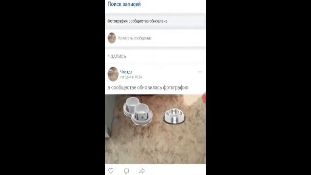 Страница и группа ВК смотреть онлайн