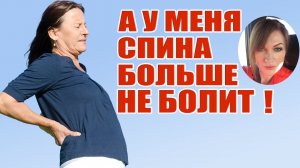 От болей в спине просто отличная штука! Мостик-массажер и всего за 500 р.!