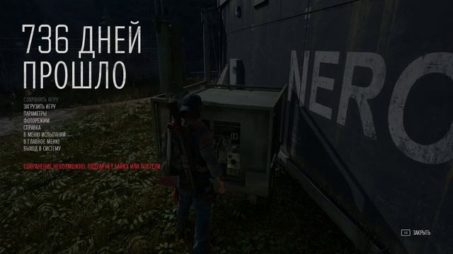 пробный стрим прохожу игру про байкера мотоциклиста и зомби ботов фриков уродов смотреть онлайн