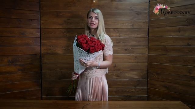 15 красных роз купить в Минске - Доставка цветов смотреть онлайн