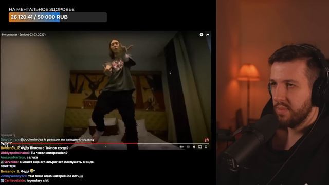 Букер нашёл себя в сниппете HERONWATER и обрадовался