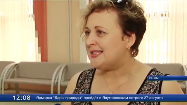 Блиц-опрос. #явыбираютюменскуюобласть. Ишим смотреть онлайн