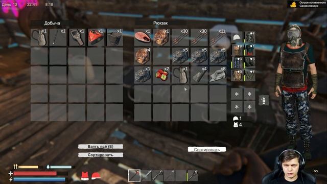 Sunkenland #6. Захвачены новые территории. смотреть онлайн