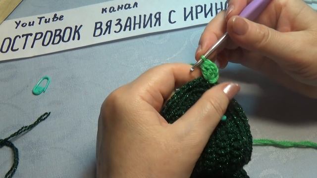 ТАПОЧКИ КРЮЧКОМ#279