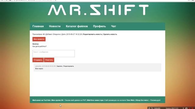 [PHP] Часть 33. Рейтинг для материалов + новая FormChars() смотреть онлайн