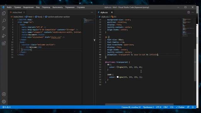 Урок 21. Анимации. (Курс по основам CSS для начинающих) смотреть онлайн