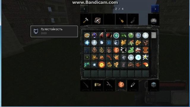 майнкрафт клиент 1.6.4 сталкер смотреть онлайн