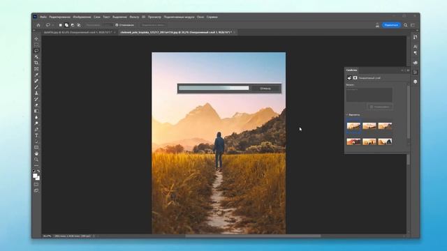 ВСЁ О НОВОМ ADOBE PHOTOSHOP. FIREFLY, ИИ, НЕЙРОСЕТИ. смотреть онлайн