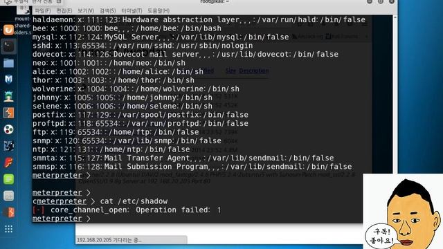 웹해킹 74~75. A5 - bWAPP Security Misconfiguration - Local Privilege Escalation(sendpage&udev) смотреть онлайн