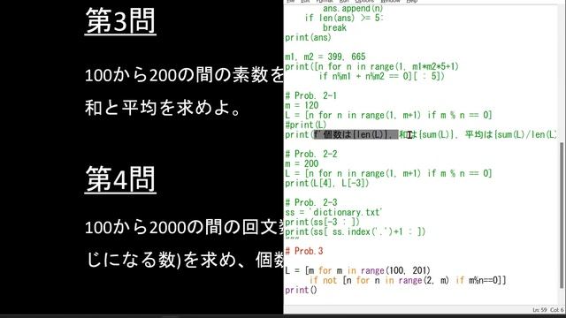 子どもPythonチャレンジ 25.4回: 25.2回までの確認テスト 2 смотреть онлайн