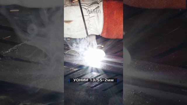 Сварка стали в режиме ММА. Динамика 200 ЭКСПЕРТ смотреть онлайн