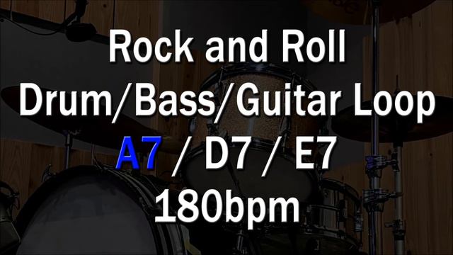 Rock and Roll Drum/Bass/Guitar Loop - A7/D7/E7 - 180bpm смотреть онлайн