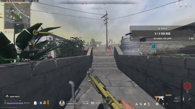 ИГРАЕМ В WARZONE | 4 ТОП ЗА ДЕНЬ? | донат в описании смотреть онлайн