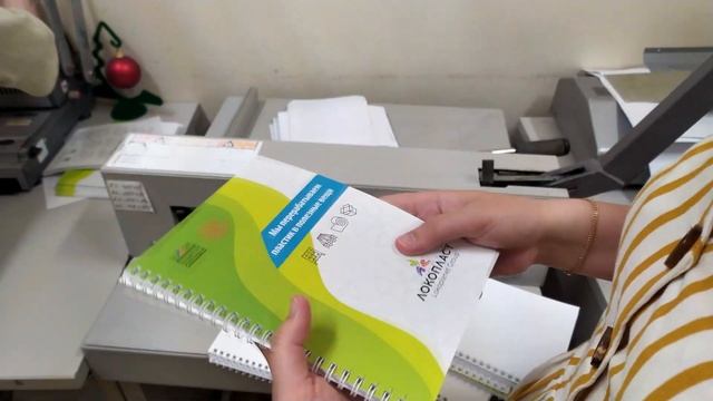 Виды мягких переплетов в полиграфии смотреть онлайн