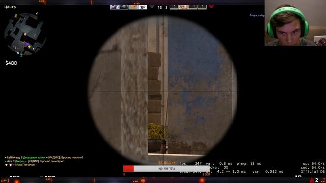 Стримим cs go и смотрим видосы! смотреть онлайн