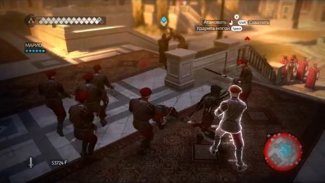 Assassin Creed Brotherhood #1 (Возрождение) смотреть онлайн