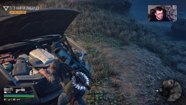 Days Gone - Прохождение - PS4 Slim смотреть онлайн