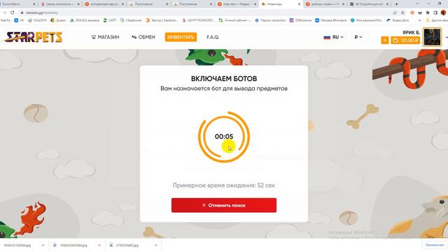 ПРОВЕРКА САЙТА STARPETS ! (вывел ф р хладногнева) смотреть онлайн
