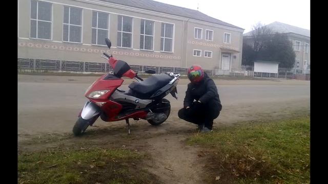 СКУТЕР 150 С смотреть онлайн