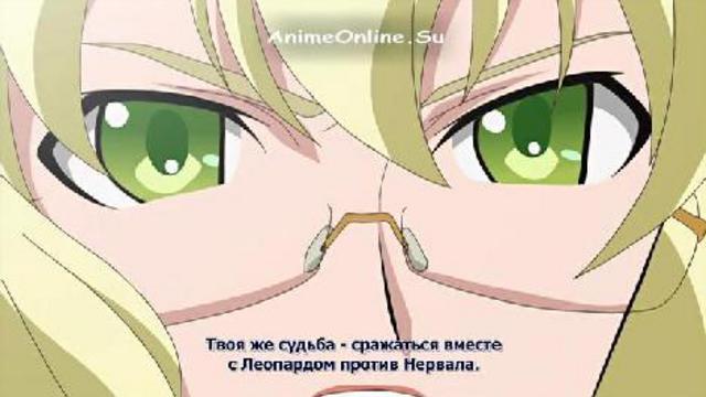 Sora O Kakeru Shoujo 08 (SUB)