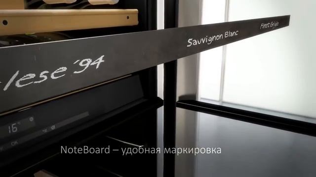 Винные холодильники Miele смотреть онлайн