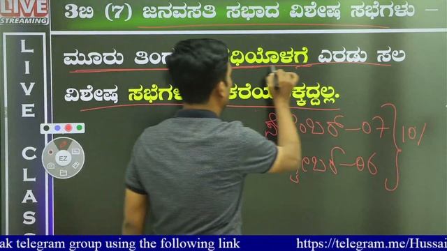 PDO Classes Analysis in Kannada Video - 12 Satish Joga sir смотреть онлайн