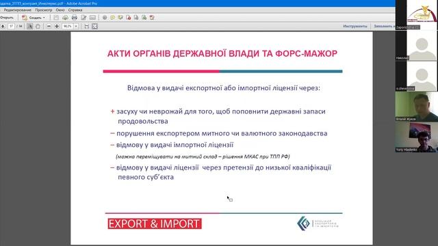 Антикризова платформа. 17.05.2022 смотреть онлайн
