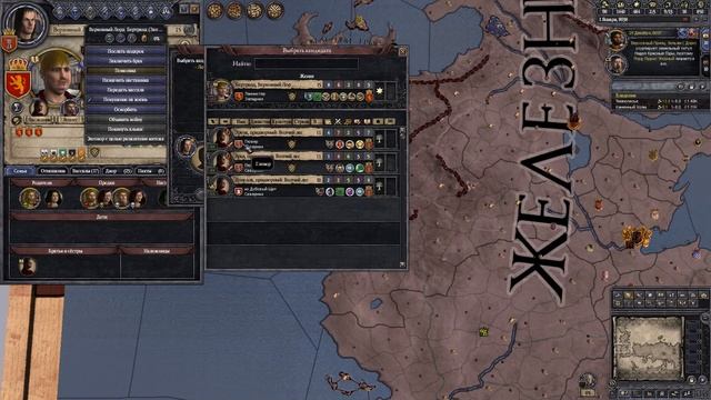 Crusader Kings 2 Игра Престолов. Гловеры#6.Свистопляска вокруг Железного трона. смотреть онлайн