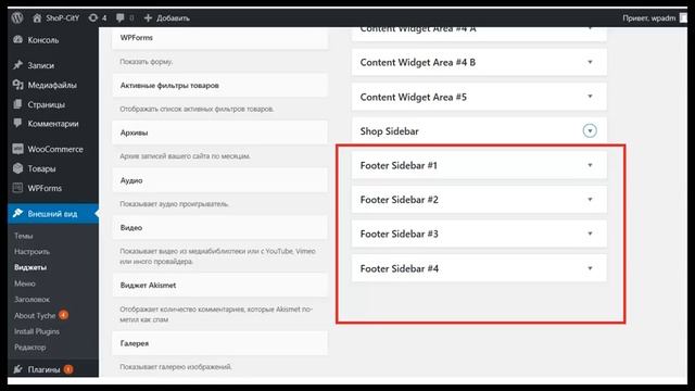 СОЗДАТЬ ИНТЕРНЕТ МАГАЗИН. ПЕРВЫЙ ИНТЕНСИВ. УРОК №5 НАСТРОЙКА ГЛАВНОЙ СТРАНИЦЫ МАГАЗИНА смотреть онлайн
