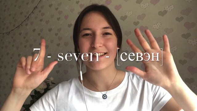 КАК ВЫУЧИТЬ ЦИФРЫ ОТ 1 ДО 10 НА АНГЛИЙСКОМ смотреть онлайн