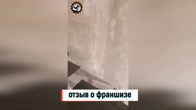 Отзыв партнера по франшизе, входит в топ 3-ех самых успешных партнеров!!! смотреть онлайн