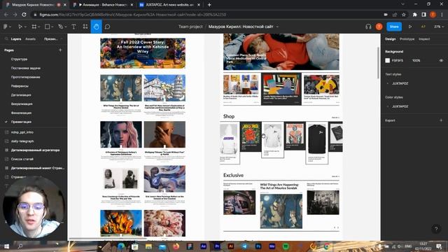 JUXTAPOZ — Презентация редизайна новостного сайта [Школа дизайна UPROCK] смотреть онлайн