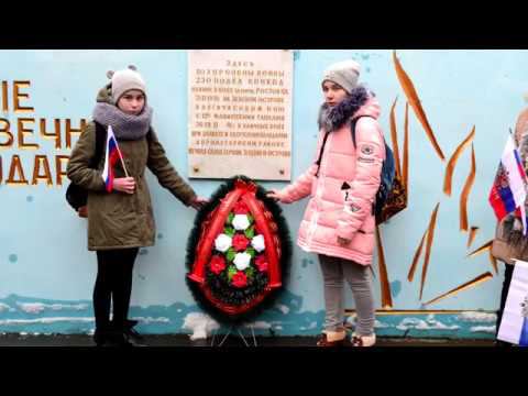 День освобождения Ростова смотреть онлайн