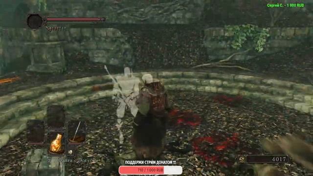 DARK SOULS II. Прохождения Парными Клинками .STREAM .часть 1 смотреть онлайн