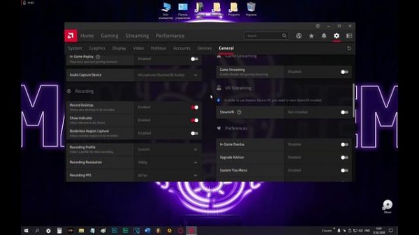 Radeon RX 580. Как правильно настроить драйвер для комфортной игры