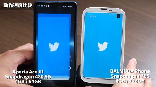 【禁断の比較】3万円Xperia Ace IIIと中古3万円BALMUDA Phone、どっちがいい？デザイン、サイズ、動作速度、カメラを比較していたよ смотреть онлайн