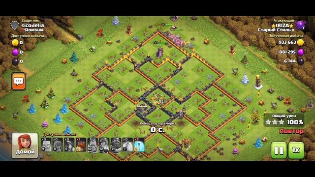 Как Развить Свой Клан?! Как Создать Хороший Клан В Clash Of Clans смотреть онлайн